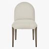 Arundeli Dining Chair