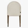 Arundeli Dining Chair